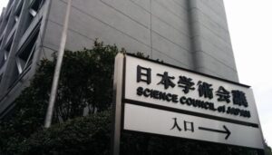 Science_Council_of_Japan