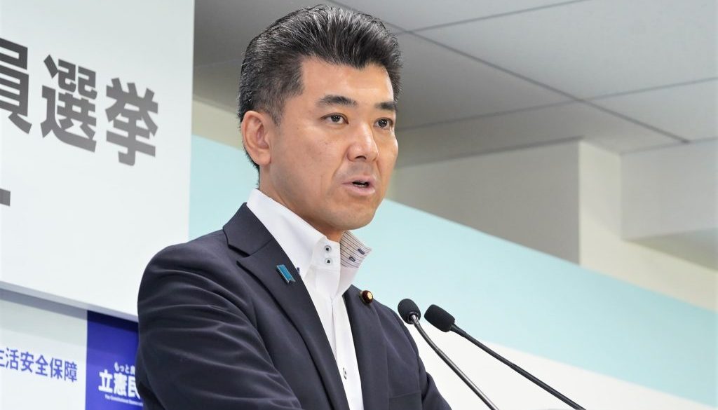 Il leader del Partito Costituzionale Democratico, Kenta Izumi